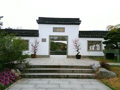 -杭州植物园