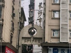 -长沙市青少年宫