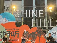 -中粮·祥云小镇