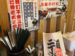 -二丁目食堂(铁西星摩尔店)