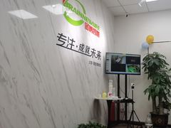 -金博智慧注意力感统训练(回龙观校区)