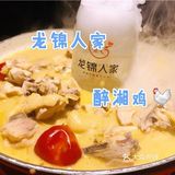 五一广场绝绝子的醉湘鸡~