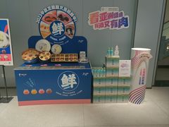 -眉州东坡(望京店)