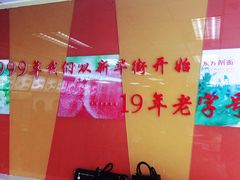 -东方削面(迎泽街店)
