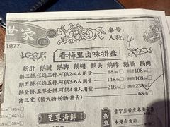 -春梅里卤鹅馆·47年老字号(中山路店)