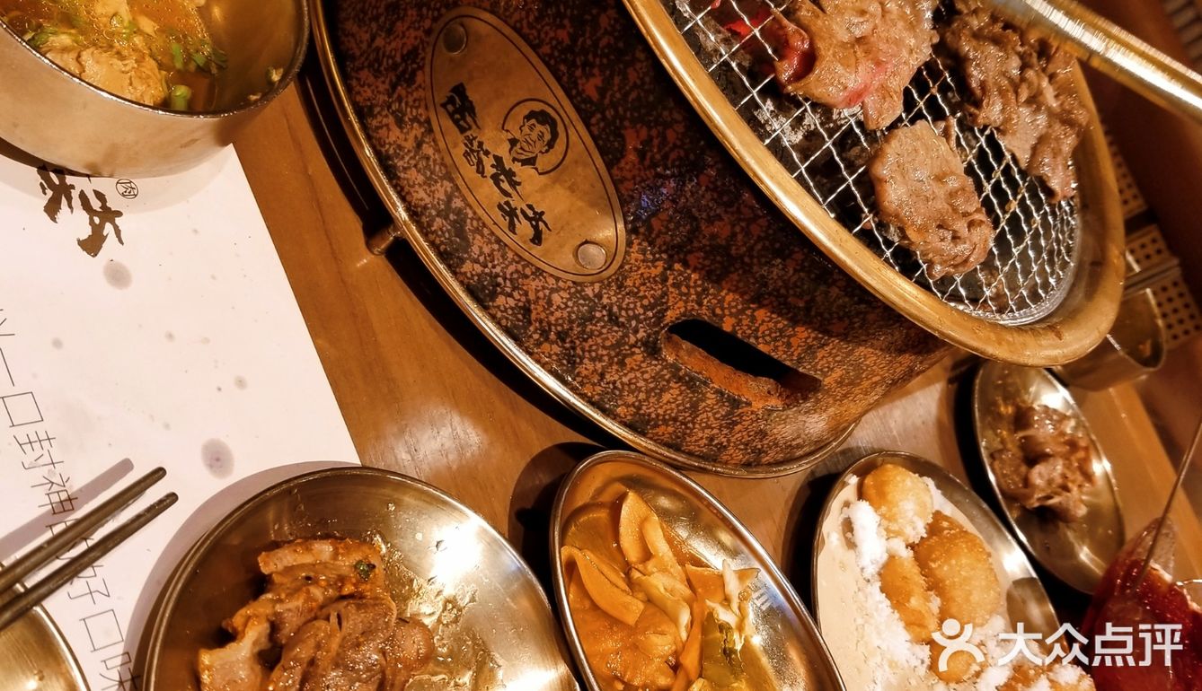 沈阳美女特意带我在上海吃一下家乡的品牌烤肉店