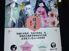 -长藤鬼校(龙翔店)