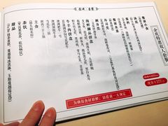 菜单-余欢领鲜火锅(新街口店)