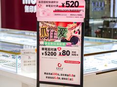 -天虹购物中心(石路店)