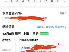 -海底捞火锅(外滩店)