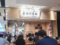 -狮头牌卤味研究所·卤味饭(花城汇南区店)