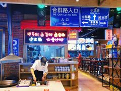大堂-怪噜范·老贵阳街头名小吃(汇金星力城店)