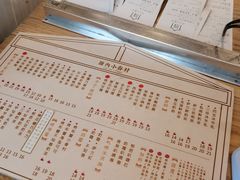 -厝内小眷村(长宁定西路店)