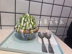 -王守财小山園