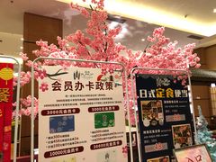 -大江户·温泉洗浴(浑南店)