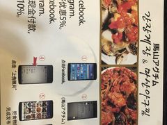 -元祖马山安康鱼