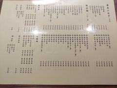 菜单-章之鱼家(体育东路店)