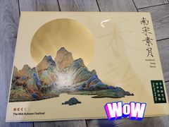 -宋宴(虎跑店)