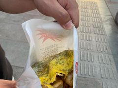 -清真·二嫂子煎饼果子(鼓楼旗舰形象店)