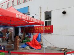 -南京财经大学(仙林校区)