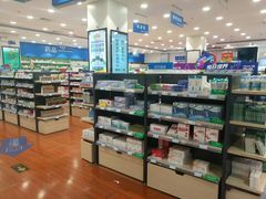 -上海市第一医药商店(南京东路店)