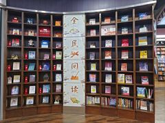 -新华书店白鹿书肆(市府路店)