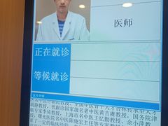 -上海广德中医门诊部