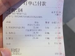 -寿奶茶·鲜奶与茶(合生汇购物中心店)