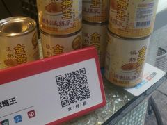 -香港鸳鸯王(西湖路店)