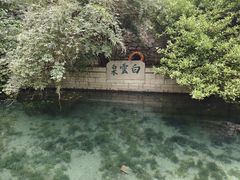 -趵突泉景区