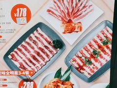 -新石器烤肉(百联川沙店)