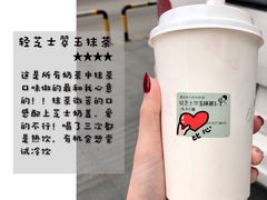 -喜茶(上海兴业太古汇店)