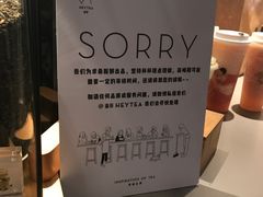 -喜茶(上海正大广场店)