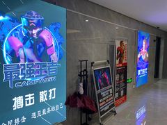 -拳力时代搏击俱乐部(旺座曲江店)