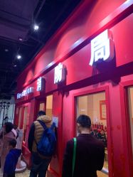 -成都星期8小镇(江宁南路店)