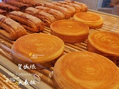 -好利来(西铁营万达广场店)