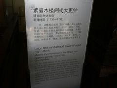 -故宫钟表馆