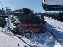 -东北亚滑雪场