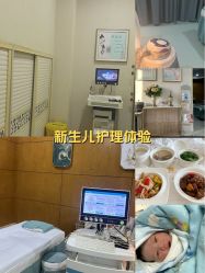 -玛丽亚妇产医院产后修复·医美产康中心