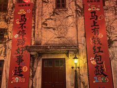 -赤坎·广东华侨国际旅游度假区