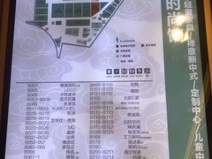 -上海月星家居(澳门路店)