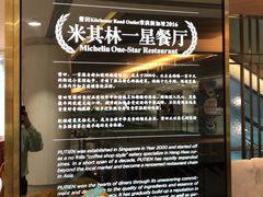 -莆田餐厅(滨海广场店)