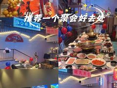 -里堂派对·独栋团建聚会小院轰趴馆(三圣乡店)