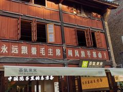 -昆明老街