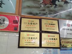 -全乐鱼馆·淳牌有机鱼直营店