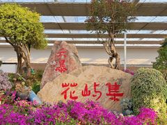 -沂蒙云瀑洞天景区