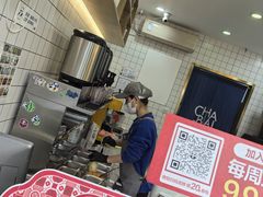 -茶百道(荣科路店)