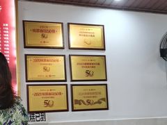 -华兴街自力面店