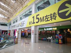 -大连福佳爱琴海购物公园(西安路店)