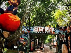 -西安电影制片厂